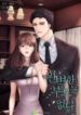 There Is No Perfect Married Couple
