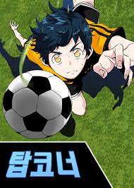Top Corner scan 1