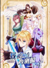 Trapped Inside the Beta Test World for 1000 years