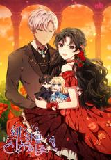 Why Sister-in-Law