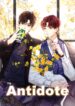 Antidote scan 1.jp ggg