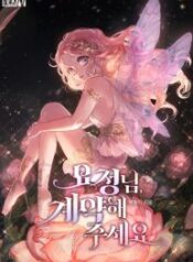 Dear Fairy, Please Contract With Me