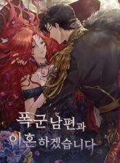I’ll Divorce My Tyrant Husband