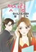 It is my First Love scan 1