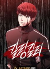 Killing Killer