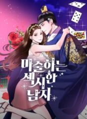 Maseknam – A Sexy Magician.jp ggg