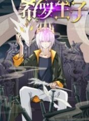 Prince Hero