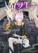 Prince Hero