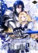 Royal Marriage