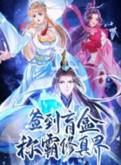 Sign In The Mystery Box To Dominate The World Of Cultivation