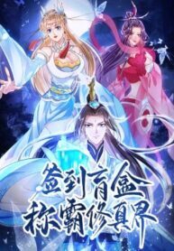 Sign In The Mystery Box To Dominate The World Of Cultivation