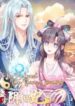 The Beloved Yin Yang Consort