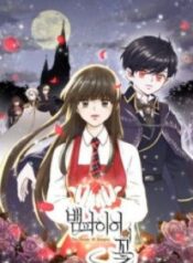 The Flower of Vampires scan 1