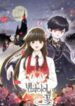 The Flower of Vampires scan 1