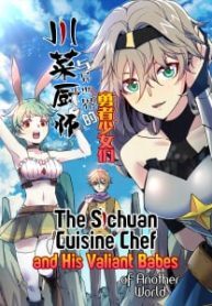 The Sichuan Cuisine Chef And His Valiant Babes Of Another World