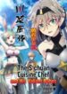 The Sichuan Cuisine Chef And His Valiant Babes Of Another World