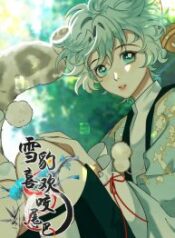 The Tail And Tale Of A Snow Leopard