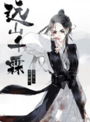 Thousand Endless Rains from Faraway Mountains scan 1