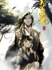 Exorcism Records Journey To The West