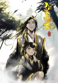 Exorcism Records Journey To The West