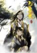 Exorcism Records Journey To The West