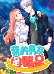 My Boyfriend Is A Superstar scan 1