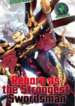 Reborn As The Strongest Swordsman.pn ggg