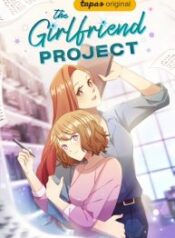 The Girlfriend Project