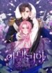 Adelia – Flower’s Bondage.jp ggg