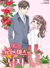 Date on Christmas