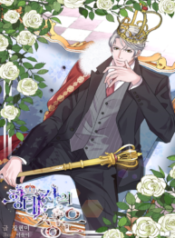 Grace of the Crown Prince