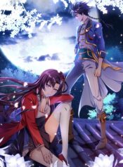 Legend of Awakening