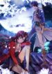 Legend of Awakening