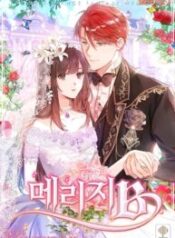 Marriage B