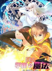 My Senpai Knows Magic