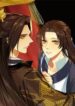 Please Fall Asleep, Emperor.jp ggg