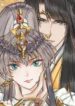 Shengshi Li Hua Dian scan