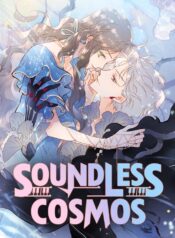 Soundless Cosmos.pn ggg