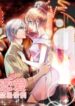 The Rules of Forbidden Love