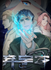 Abandoned Universe