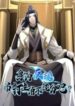 As A Fated Villain, It’s Not Too Much To Destroy The Protagonist, Right.jp ggg