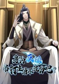 As A Fated Villain, It’s Not Too Much To Destroy The Protagonist, Right.jp ggg