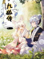Book Of Yaoguai Tale Of The Nine-Tailed Fox