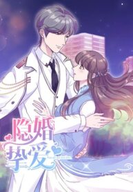Hidden Marriage Love – You Are My Best Love.jp ggg