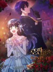 I Thought It Was a Fantasy Romance, but It’s a Horror Story.jp ggg