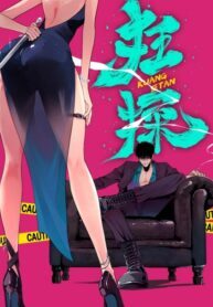 Mad Detective
