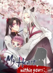 My Heart Within Yours