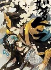 The Dreamlike Seal scan