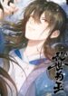 The King of Chaotic World