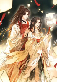 The Legend of Qinghuan